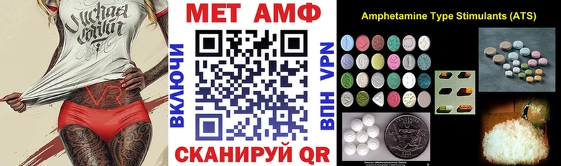 купить   Рошаль  АМФЕТАМИН 97% 