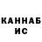 КЕТАМИН VHQ Honest Observer