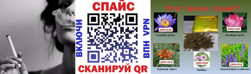 Бутират BDO Рошаль