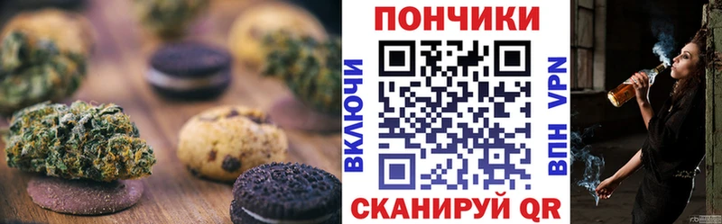 где продают   МЕГА ONION  Cannafood конопля  Рошаль 
