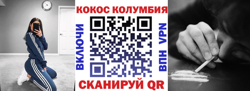 COCAIN FishScale  Рошаль 