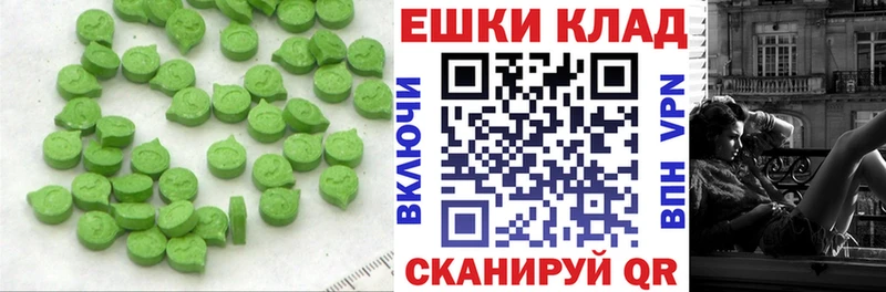 МЕГА зеркало  Рошаль  Ecstasy VHQ 