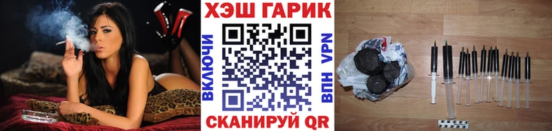 Гашиш ice o lator  что такое наркотик  блэк спрут ТОР  Рошаль 