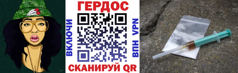 Героин Афган мориарти состав Рошаль