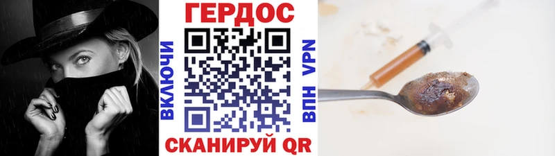 Героин Афган Рошаль