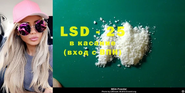 2c-b Балахна