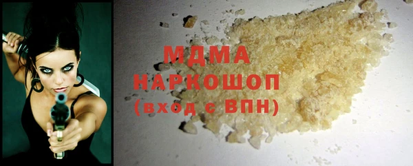 скорость Армянск