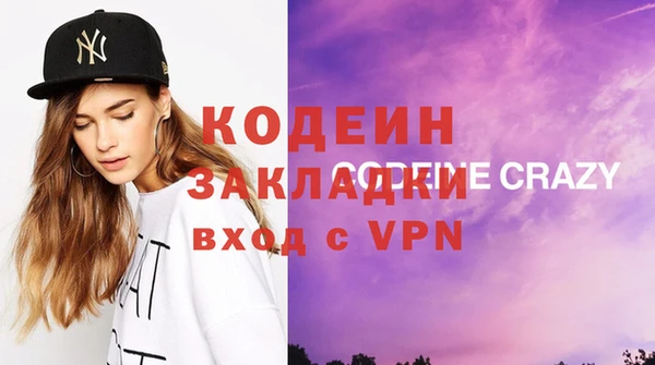 кокс Арсеньев