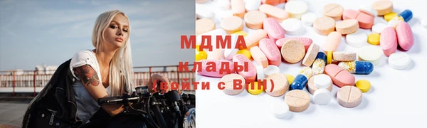 скорость Армянск
