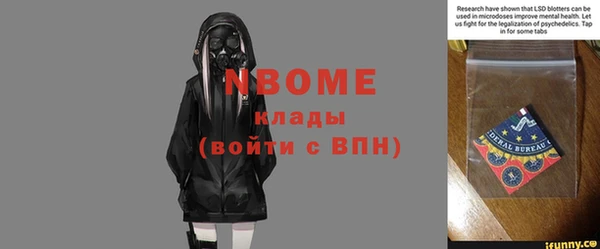 скорость Армянск