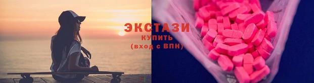 скорость Армянск