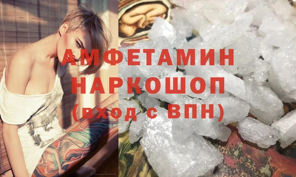 трава Пересвет