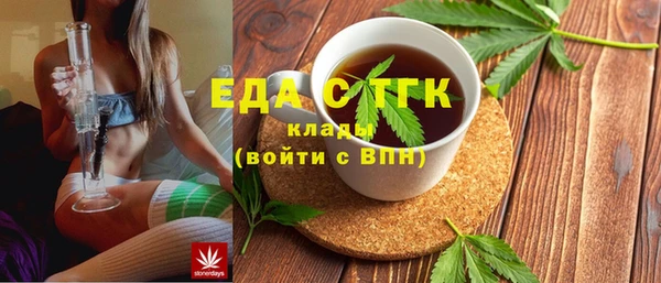 2c-b Балахна