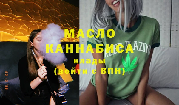 синтетический гашиш Переславль-Залесский
