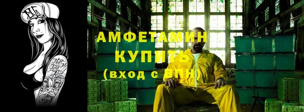 метадон Осташков