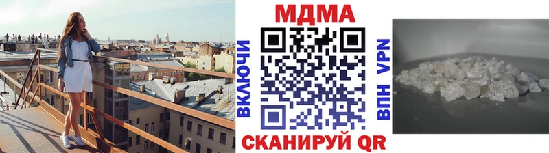 МДМА кристаллы Рошаль