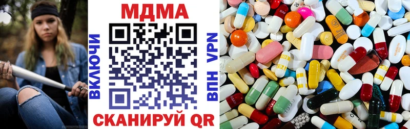 MDMA crystal  Рошаль 