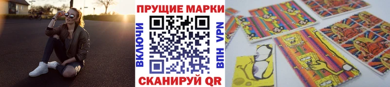 МЕГА маркетплейс  Рошаль  Наркотические марки 1,5мг 