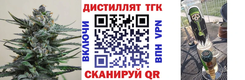 что такое KRAKEN как зайти Дистиллят ТГК Wax Рошаль